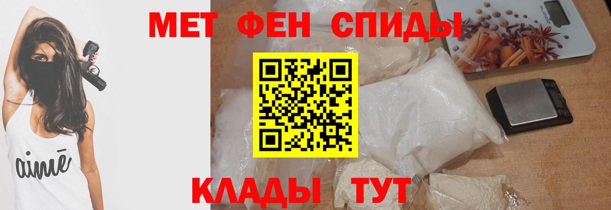 АМФЕТАМИН  Вход с VPN  Октябрьский  Amphetamine 97% 