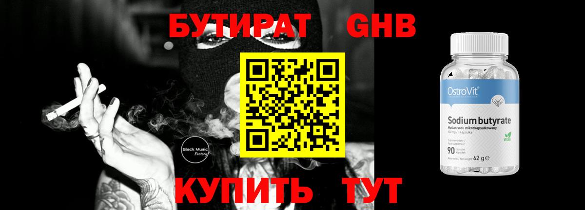 А ПВП СОЛЬ   ГАШИШ  ГАШ  Октябрьский  Мефедрон кристаллы  Вход с VPN  Бошки Шишки  Кокаин 