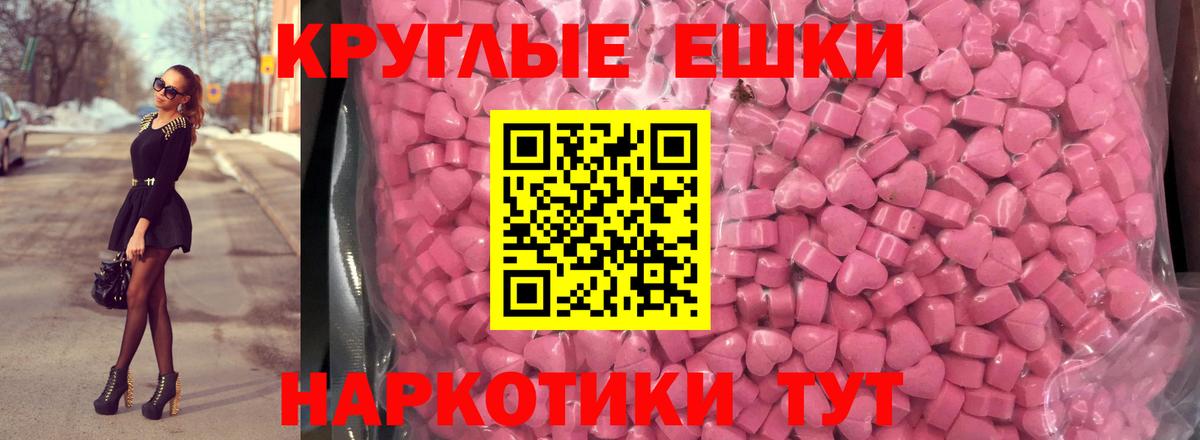 Экстази диски  OMG вход  Октябрьский  хочу наркоту  Вход с VPN  Ecstasy mix 