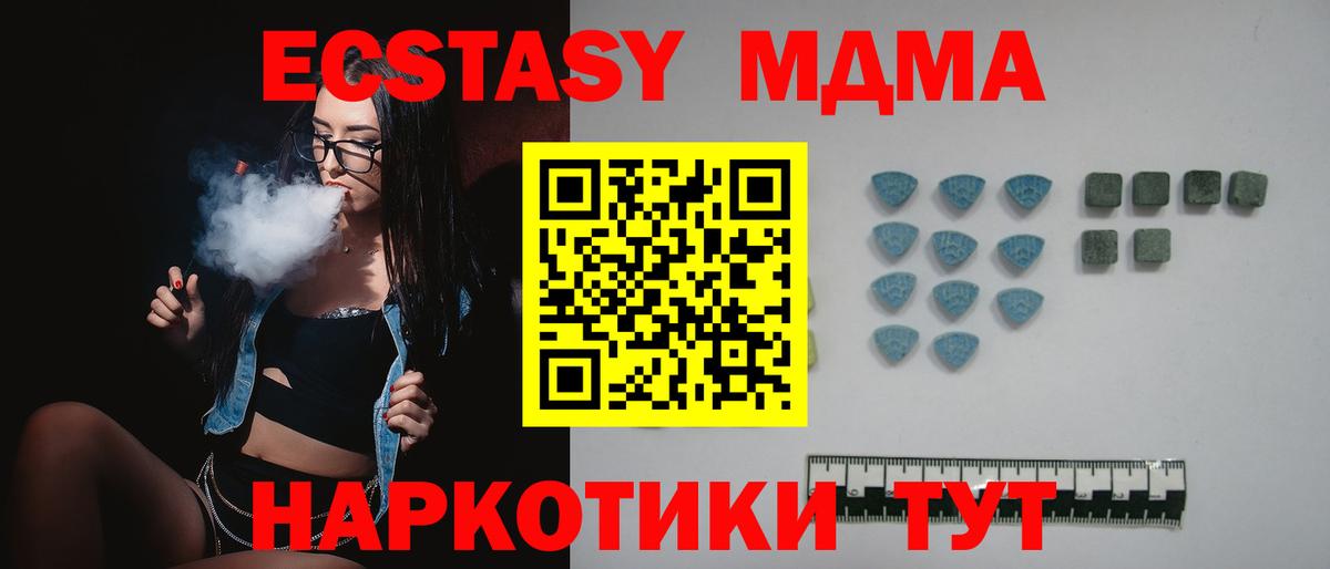 ЭКСТАЗИ louis Vuitton Октябрьский