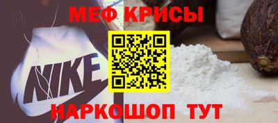 меф VHQ Среднеуральск