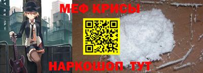 меф VHQ Среднеуральск