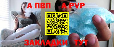 PSILOCYBIN Ставрополь