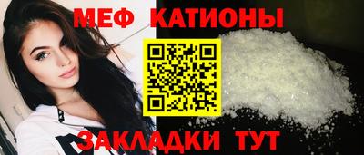 мефедрон мука Старая Купавна