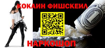 мефедрон мука Старая Купавна