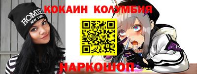 мефедрон мука Старая Купавна