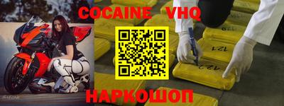 PSILOCYBIN Ставрополь