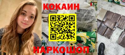 PSILOCYBIN Ставрополь