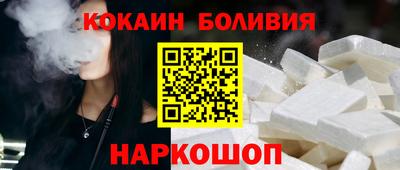 PSILOCYBIN Ставрополь