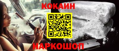 PSILOCYBIN Ставрополь