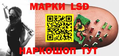 PSILOCYBIN Ставрополь