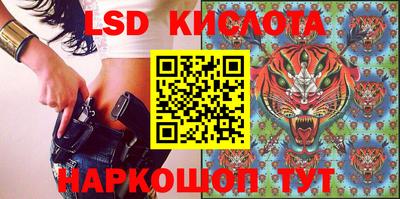 PSILOCYBIN Ставрополь