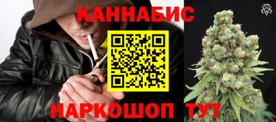 мефедрон мука Старая Купавна