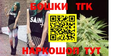 мефедрон мука Старая Купавна