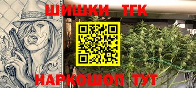 мефедрон мука Старая Купавна