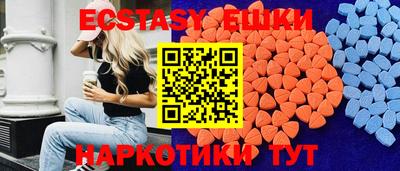 мефедрон мука Старая Купавна
