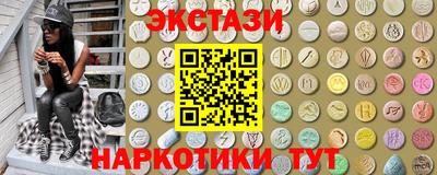 PSILOCYBIN Ставрополь