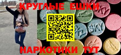 PSILOCYBIN Ставрополь