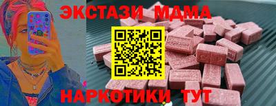 меф VHQ Среднеуральск