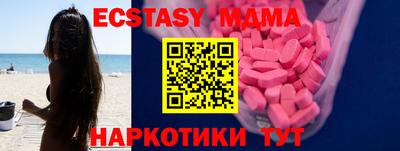 мефедрон мука Старая Купавна