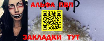 PSILOCYBIN Ставрополь