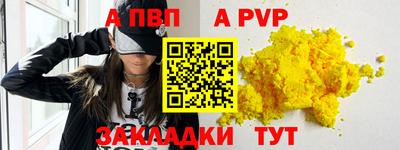 мефедрон мука Старая Купавна