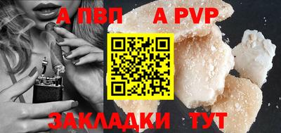 PSILOCYBIN Ставрополь