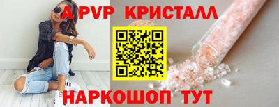 мефедрон мука Старая Купавна