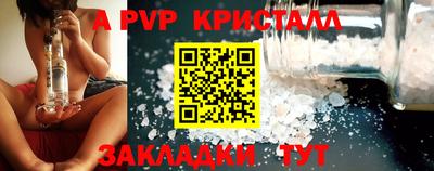 меф VHQ Среднеуральск