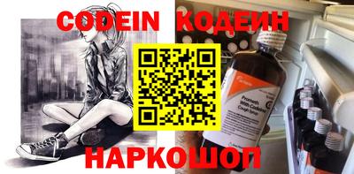 мефедрон мука Старая Купавна