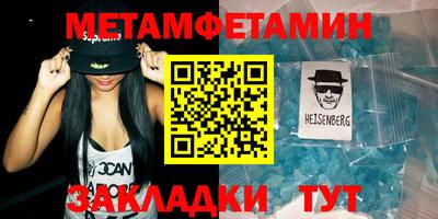 мефедрон мука Старая Купавна