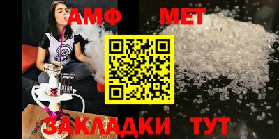 мефедрон мука Старая Купавна