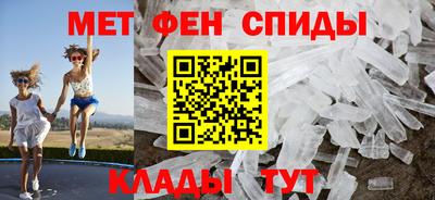 меф VHQ Среднеуральск
