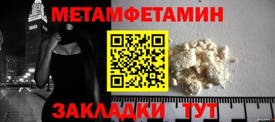 PSILOCYBIN Ставрополь