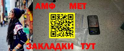 мефедрон мука Старая Купавна