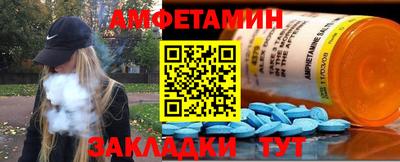 PSILOCYBIN Ставрополь