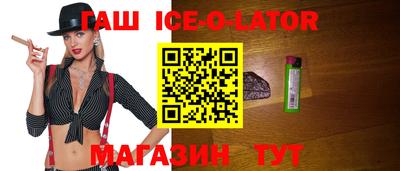 PSILOCYBIN Ставрополь