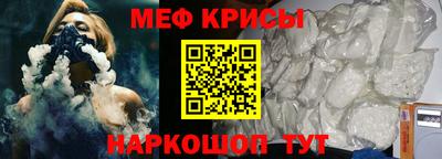 мефедрон мука Старая Купавна