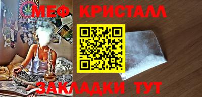 меф VHQ Среднеуральск