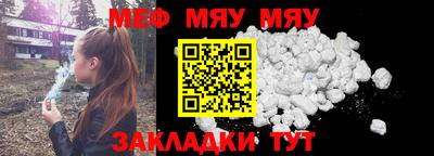 PSILOCYBIN Ставрополь