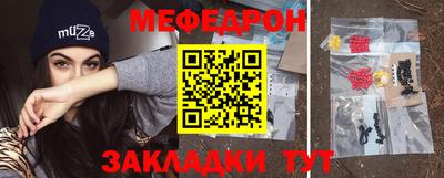 меф VHQ Среднеуральск