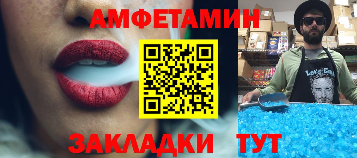 МЕТАМФЕТАМИН Methamphetamine  Вход с VPN  Октябрьский  МЕТАМФЕТАМИН Methamphetamine 