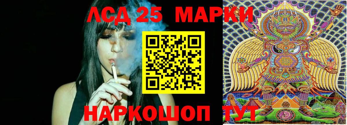 Наркотические марки 1,8мг  Наркотические марки 1,8мг  Вход с VPN  Марки 25I-NBOMe  Октябрьский 