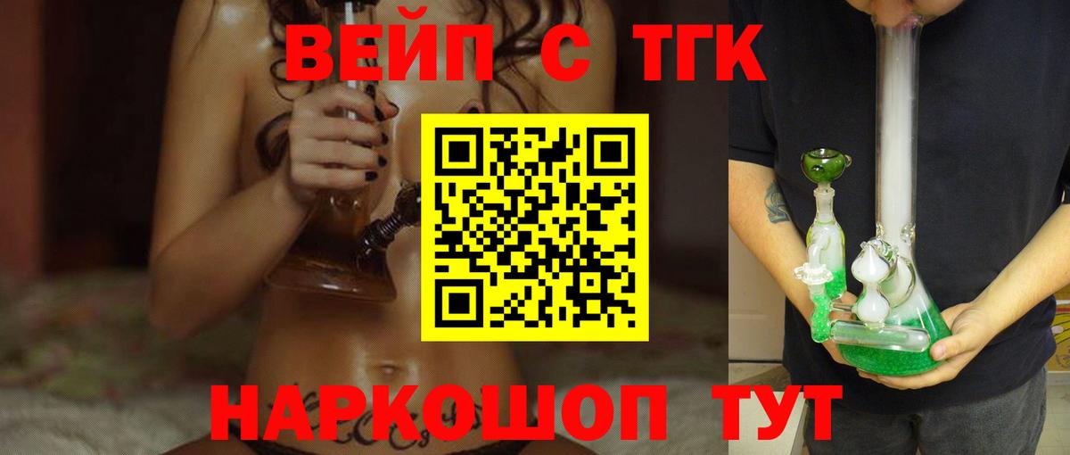 Октябрьский  купить наркоту  Дистиллят ТГК жижа  Вход с VPN  ТГК THC oil 