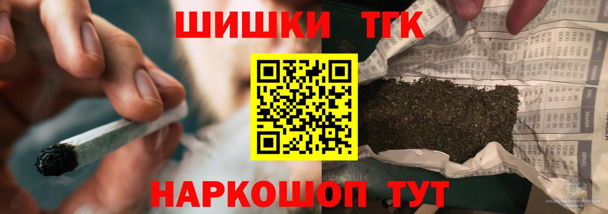 Шишки марихуана AK-47 Октябрьский